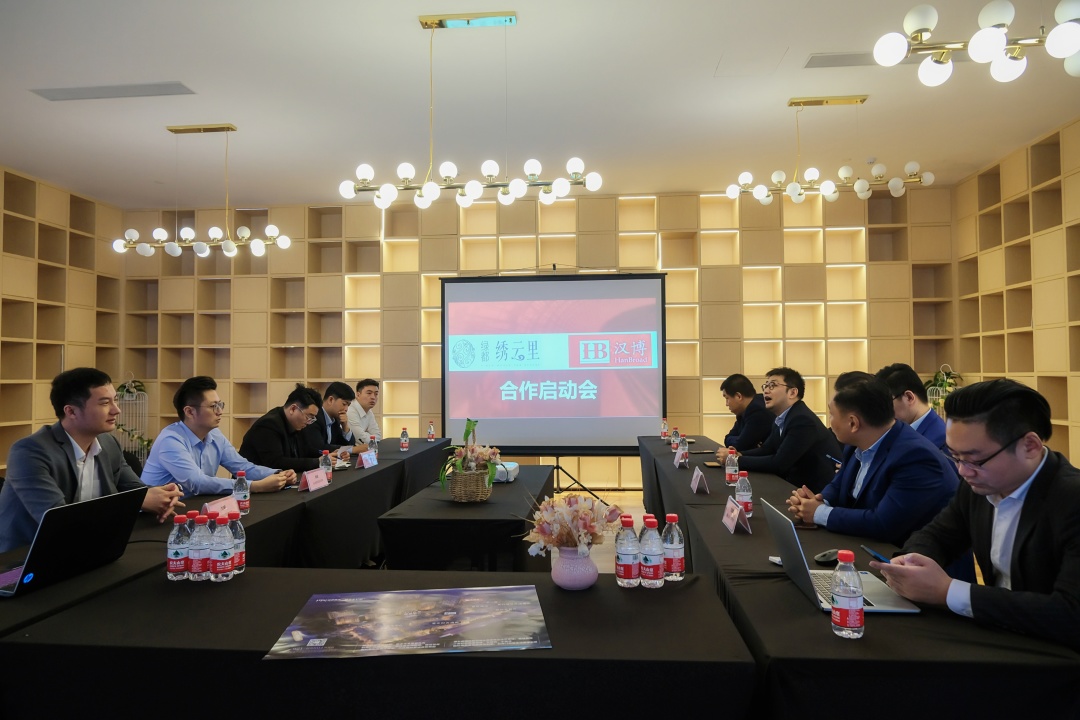 新海派遇上剧本杀｜汉博商业助力绿都地产打造沪上新娱乐文化地标