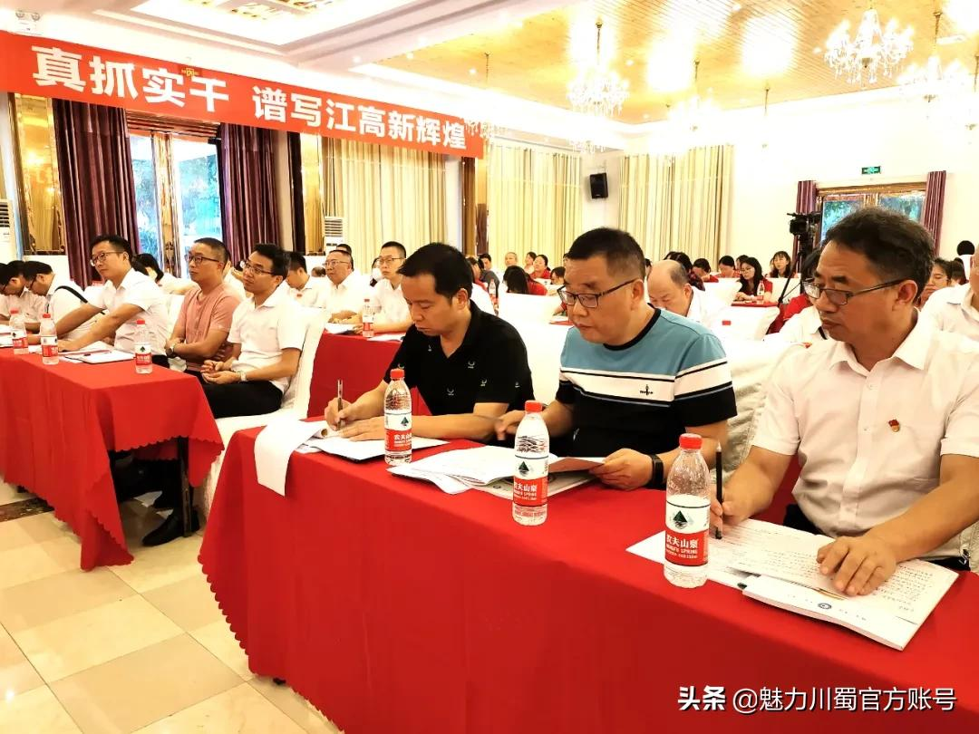 四川省江油中學:凝心聚力備高考(圖2) 四川省江油中學:凝心聚力備高考(圖2)