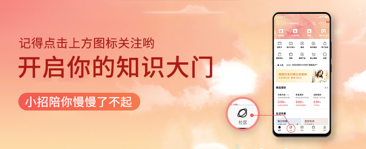 事关住房公积金的诸多疑问，小招一次性为你解答