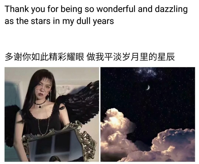 坠落星河的温柔仙气句子。【值得收藏】