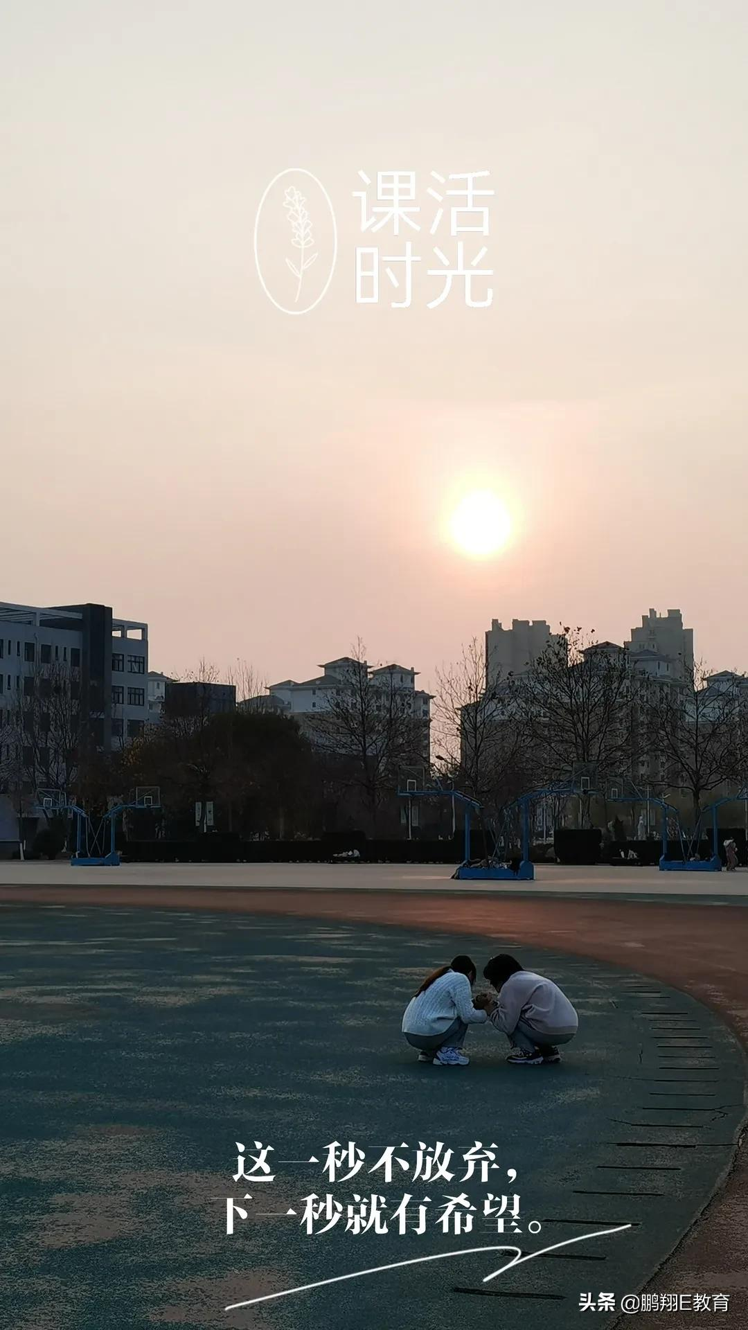 山东中医药高等专科学校校园专属图鉴，捕捉校园美好