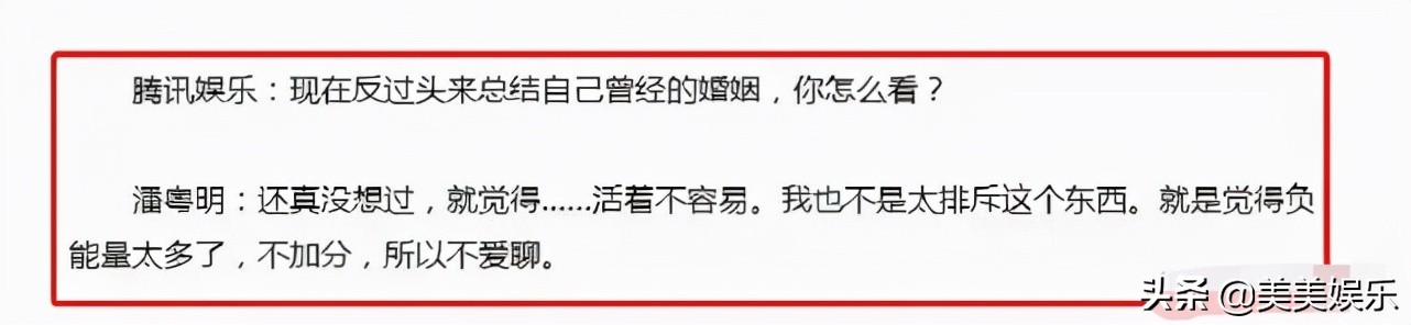 出轨王大治还倒打一耙，董洁真的太狠了
