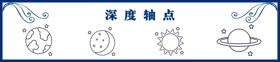 12上升星座,忘了你的人格面具吧!你的人生将会焕然一新(攻略)