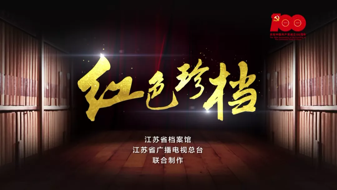 1992年的这份电报,给当时的江苏第一贫困县带来了重大转机