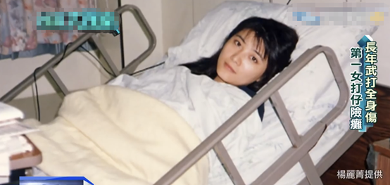 1997年，被拳王周比利一脚踢进医院的女星杨丽菁，如今怎样了？