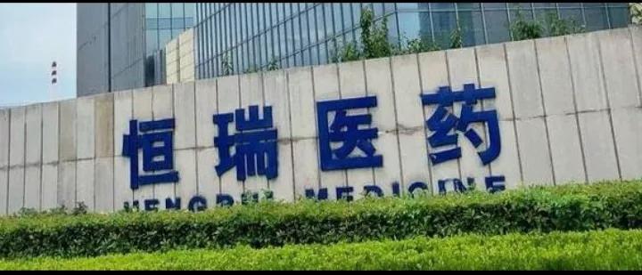 医药板块被抛弃了吗？