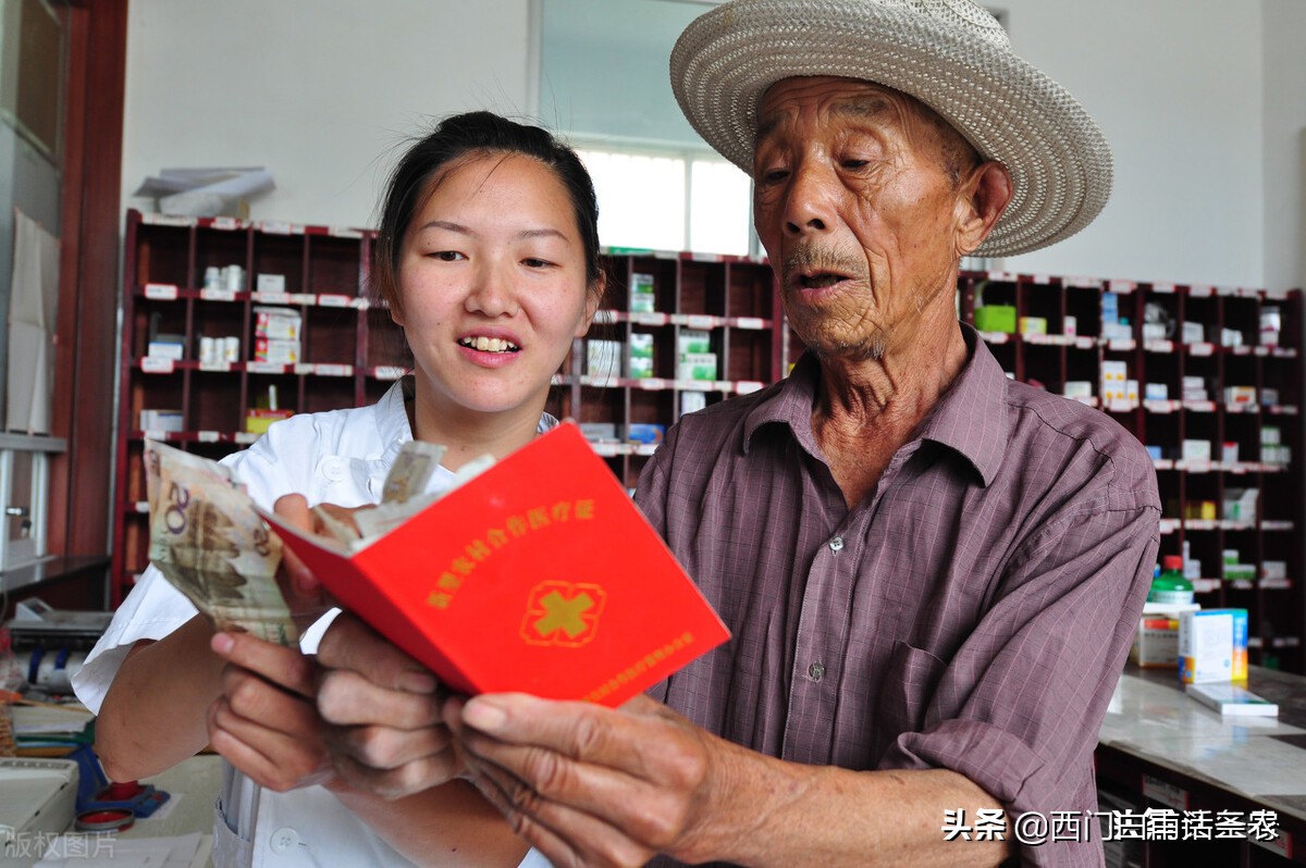 农村医保又到缴费季，增加补贴和报销比例，不如严厉惩处过度医疗