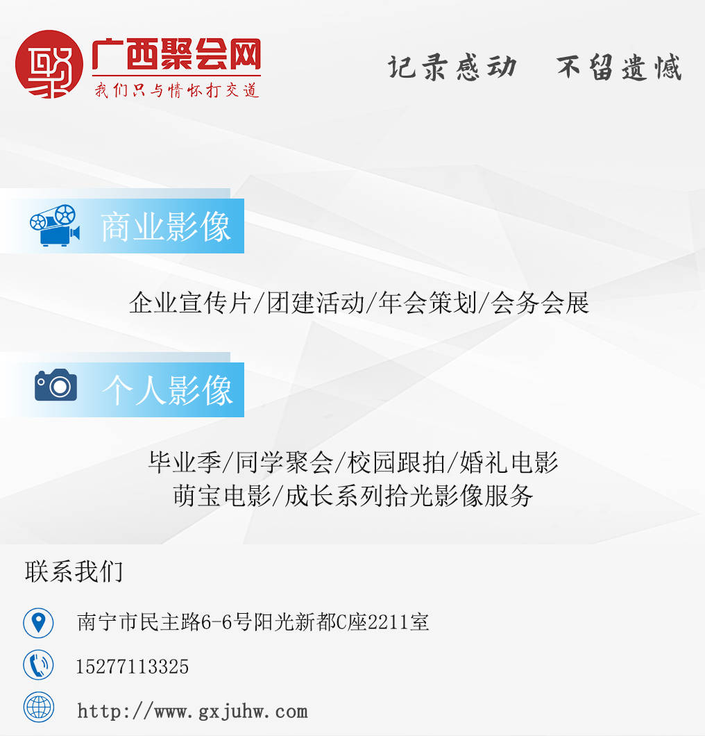 会议活动策划八大模块 助你轻松了解如何策划执行好会议活动