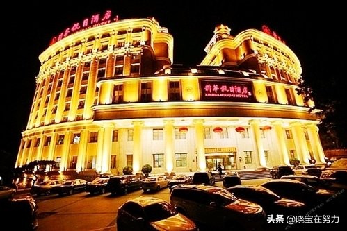 河北省秦皇岛市星级酒店一览表！请问你去过几家？
