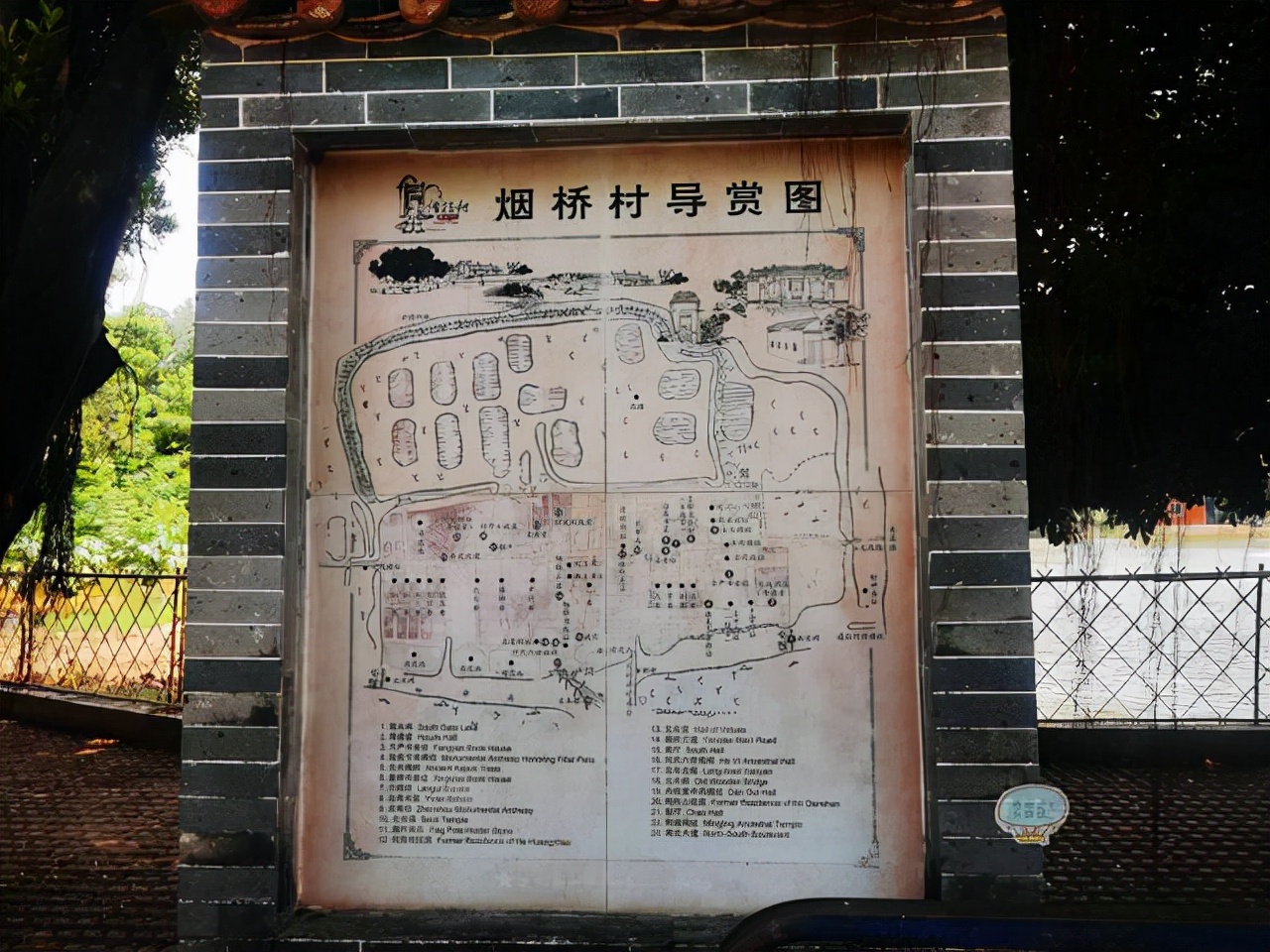 古代為 女性 建造的 貞節牌坊 是啥樣 佛山這500多年古村有 珊珊三丫頭 Mdeditor