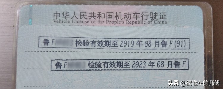 行驶证年检过期怎么办？补救措施很简单