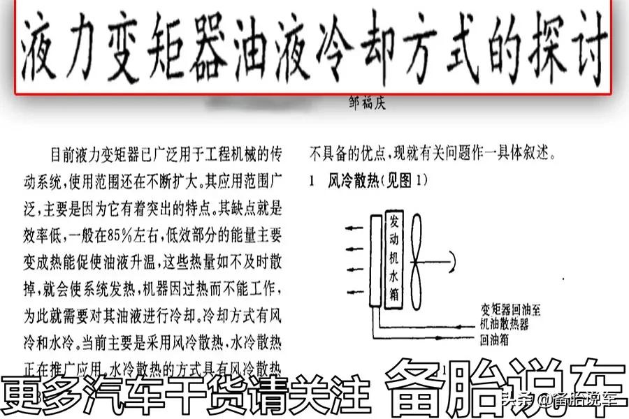 连续几十个红绿灯，频繁切换D挡和N挡，会不会伤车？