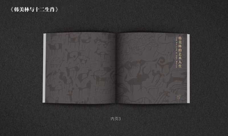 己亥年是什么生肖（乙亥年是什么生肖）