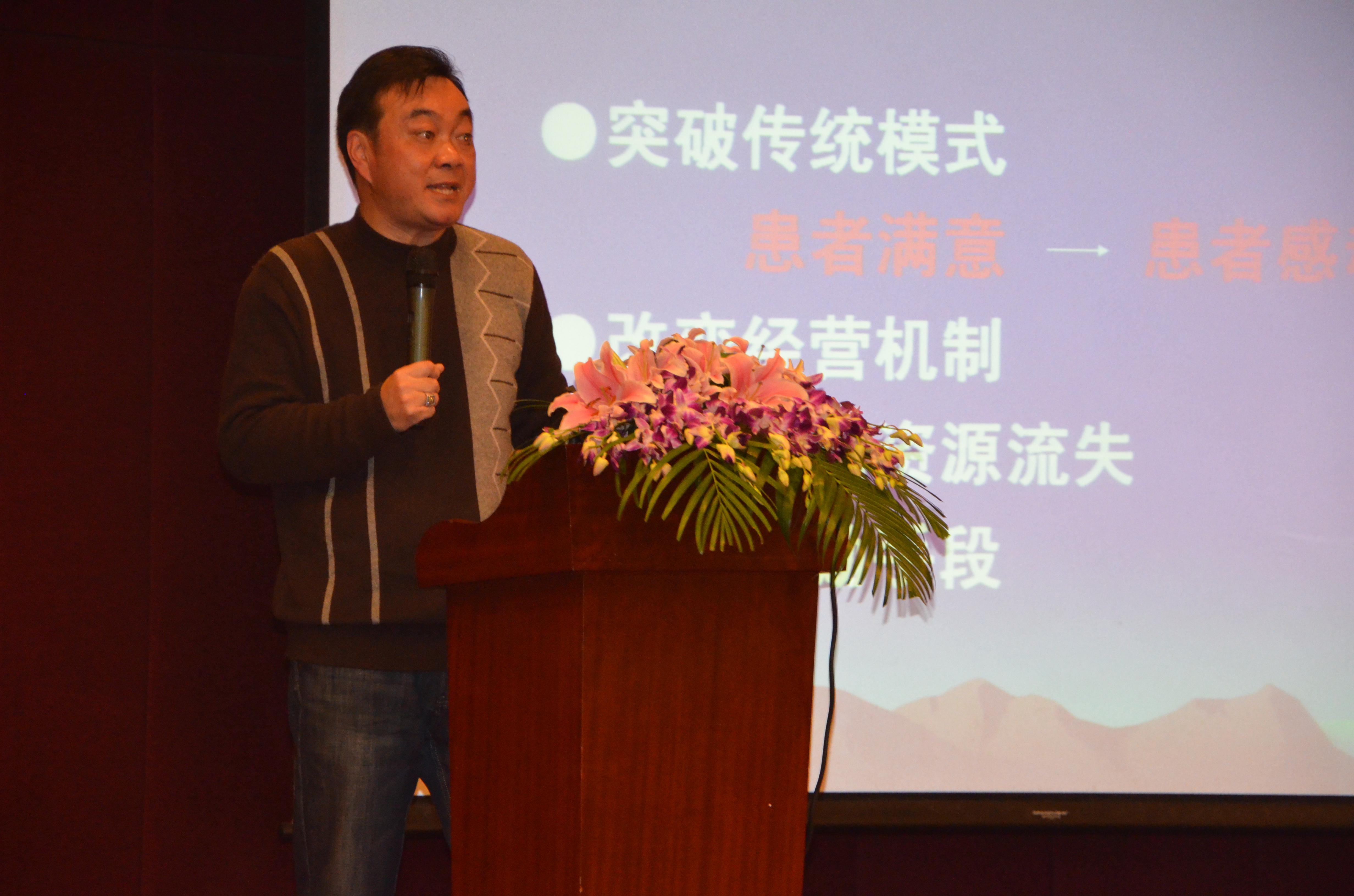 于斐老师谈：后疫情时代，基层医院如何管理上增效赋能？（三）