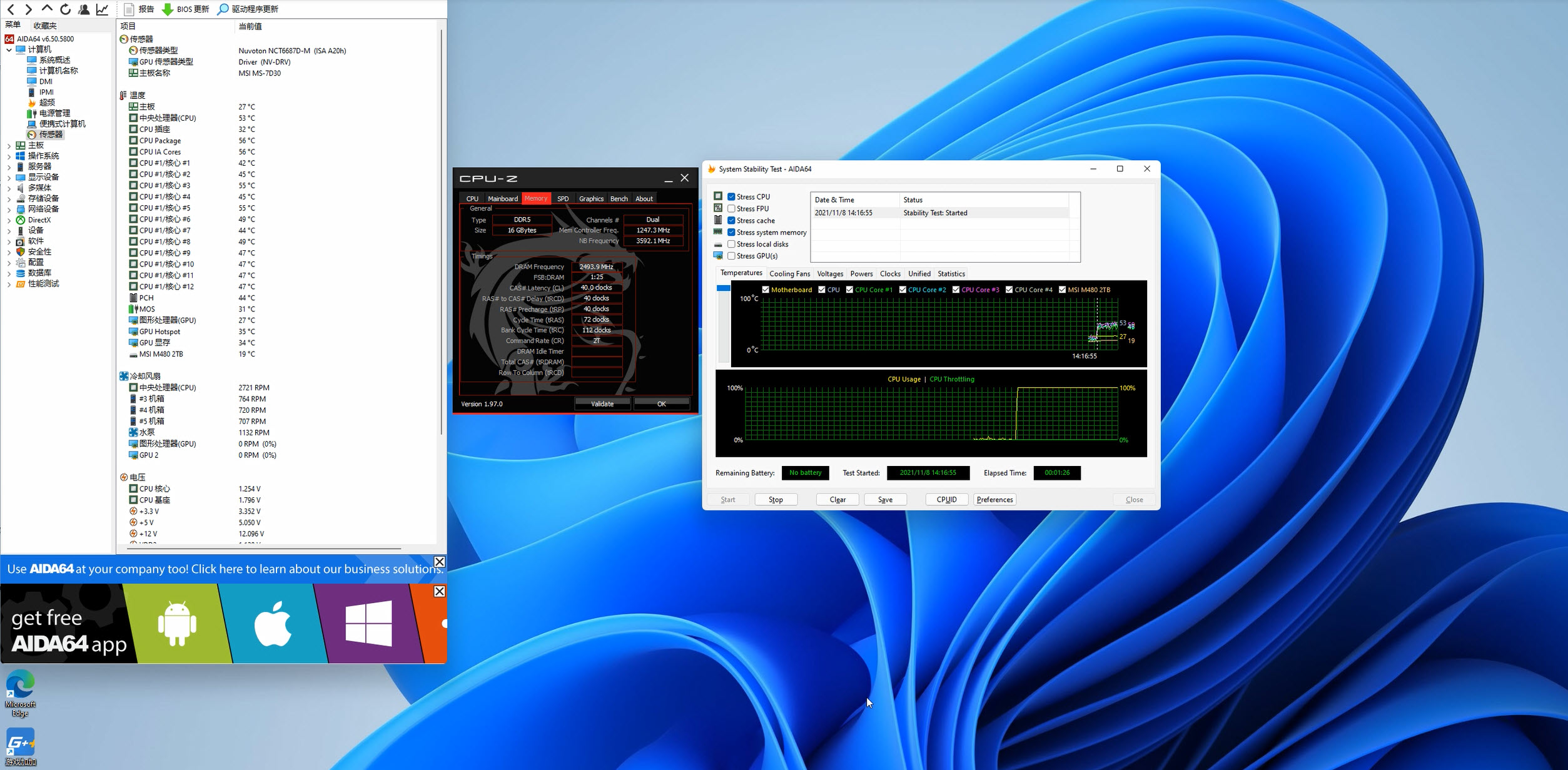x86的变革者，步入异构新时代，12代12700KF功耗实测