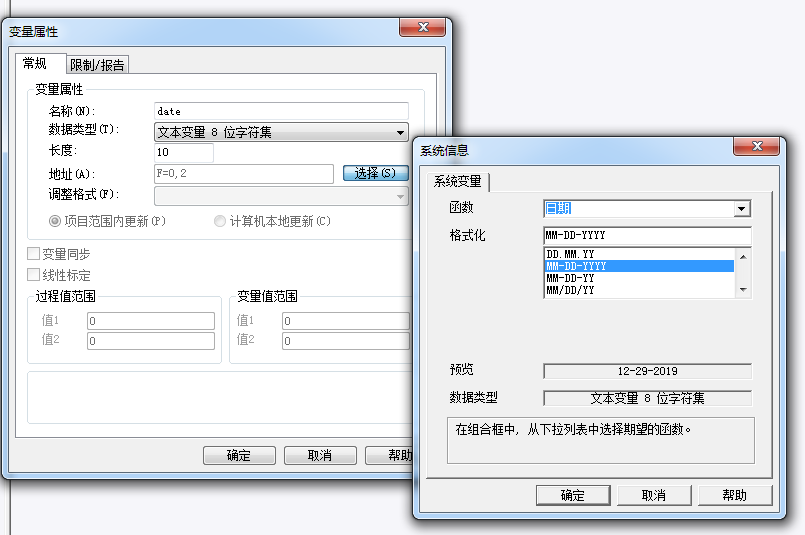 老董精心编写-WINCC组态软件生成EXCEL报表详细脚本