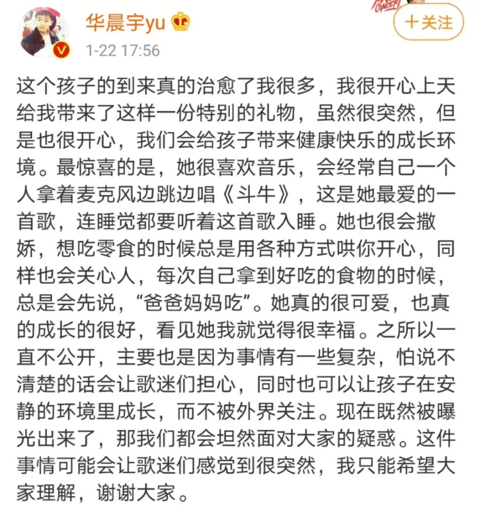 从孟美岐塌房来看,什么才是有效公关?