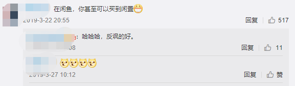大保健、涉黄直播、原味丝袜…隐藏在闲鱼背后的灰产