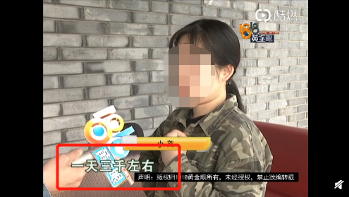 大保健、涉黄直播、原味丝袜…隐藏在闲鱼背后的灰产