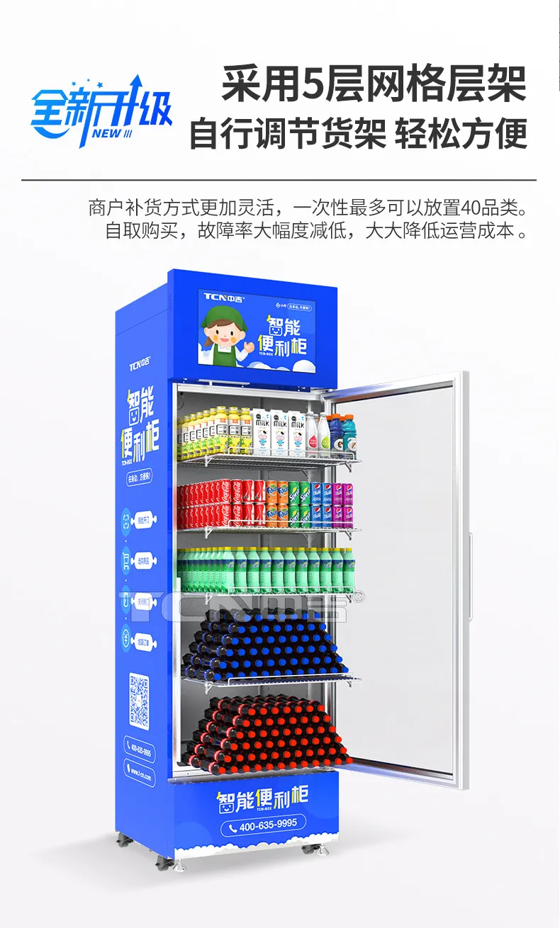 上新促销 | 中吉375L动态视觉柜低至3499元