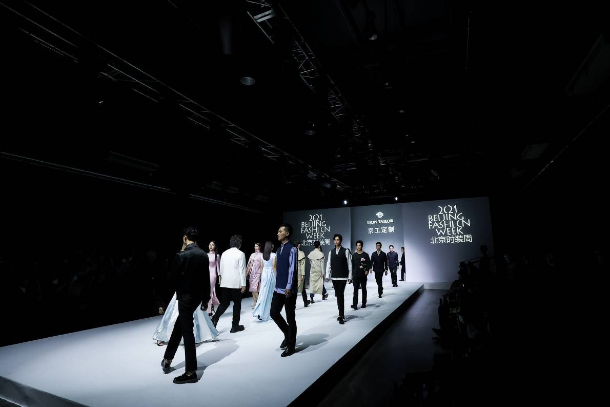 2021北京时装周：重塑时装周的权力