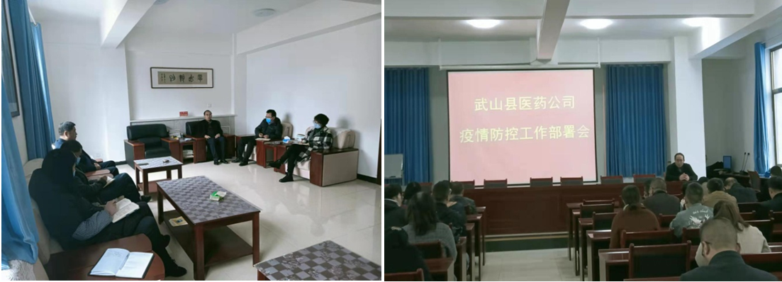 践行初心使命 体现责任担当——激流勇进、逆势而为的武山县医药公司团队