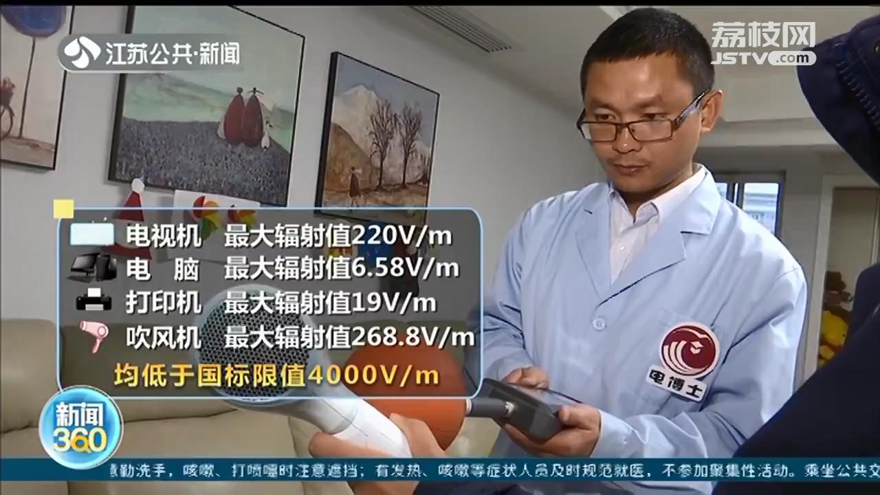 哪种家电的辐射较大？电网专家测量，台灯意外上榜