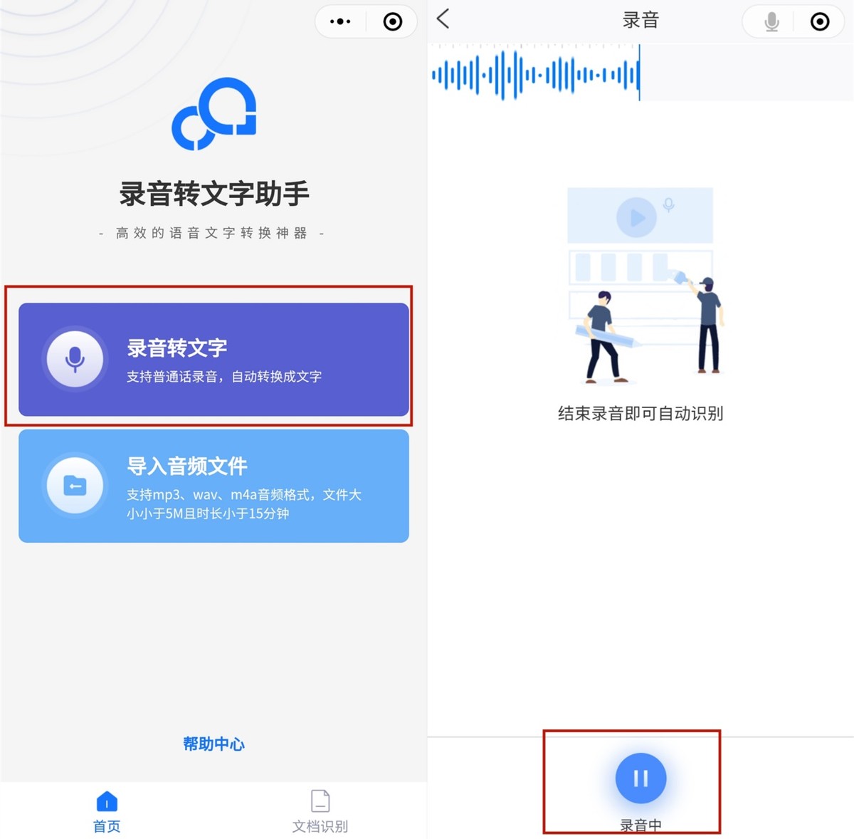 微信可以恢复聊天记录了！看完这5个功能后怀疑自己用的是假微信