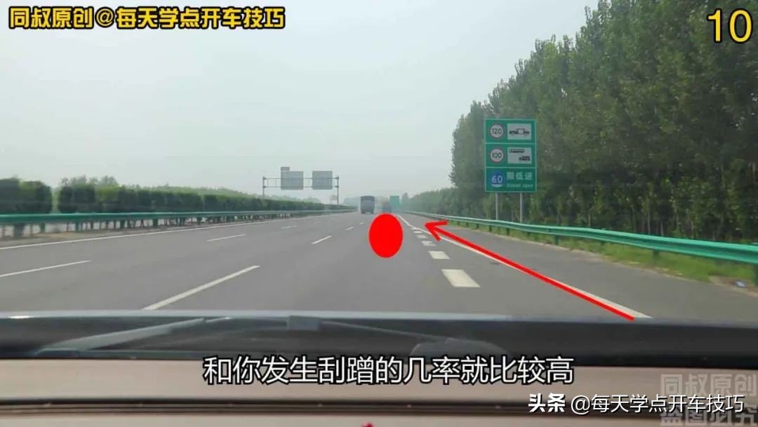 高速公路匝道汇入主干道，这些标线不仅要认识，规则运用也很重要