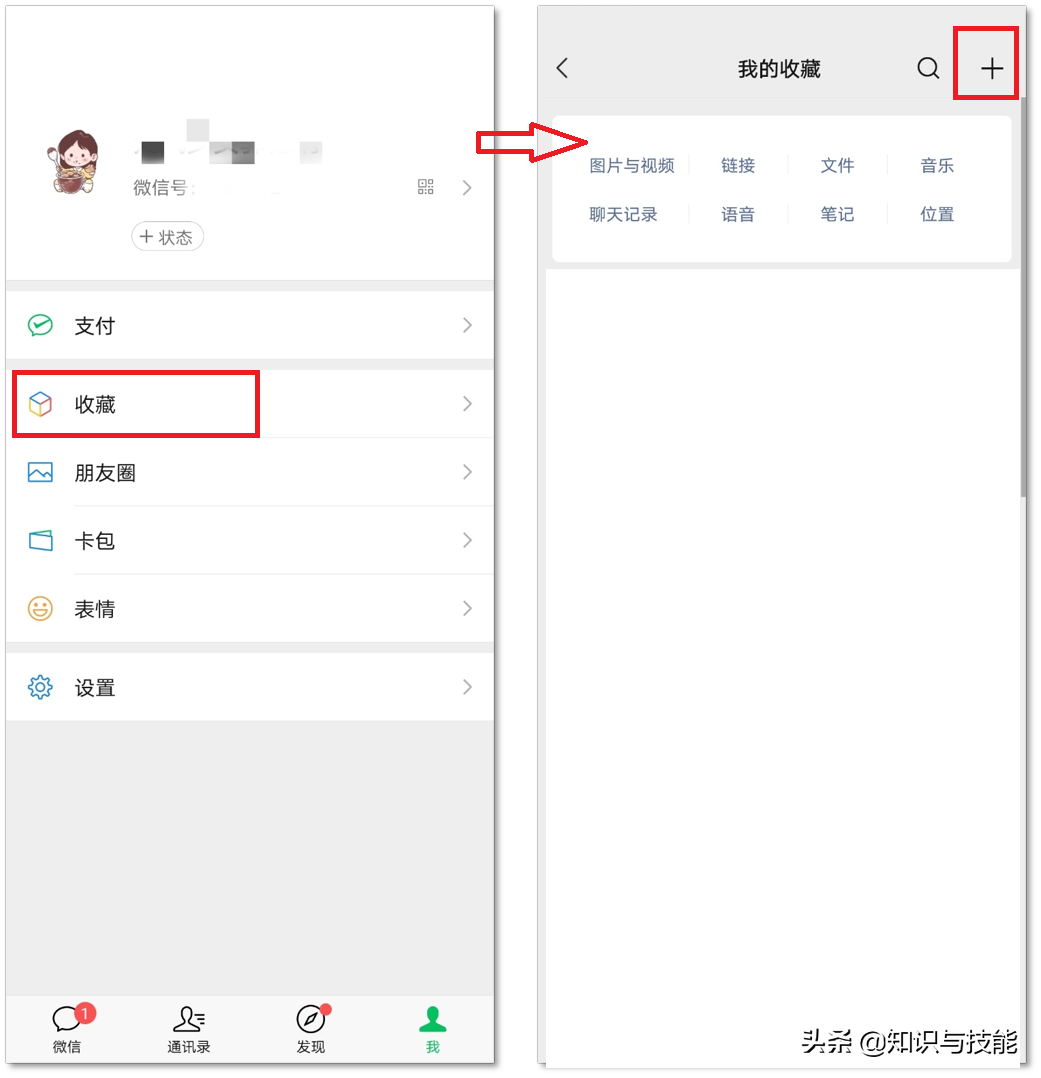 又更新了！发现6个隐藏功能，每个都很实用，你知道了吗？