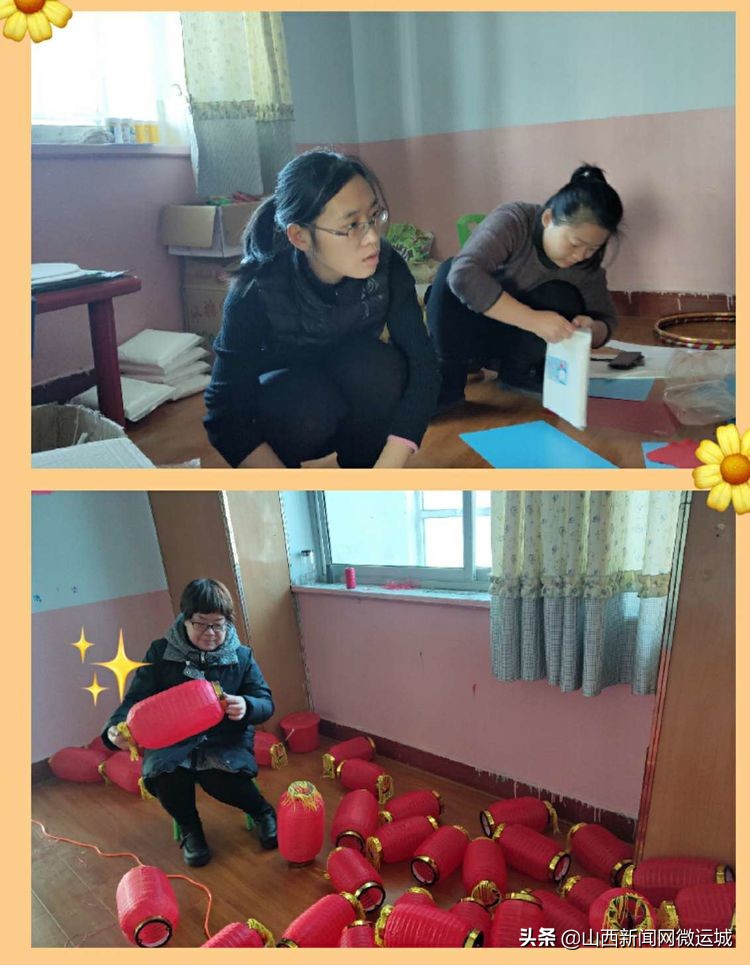 临猗县西关幼儿园新年“鼠”我乐——「欢欢喜喜过大年」精彩瞬间