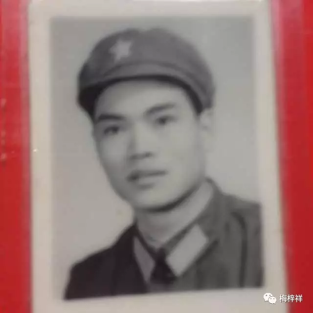 我的战友,我的公众号(3)梅梓祥