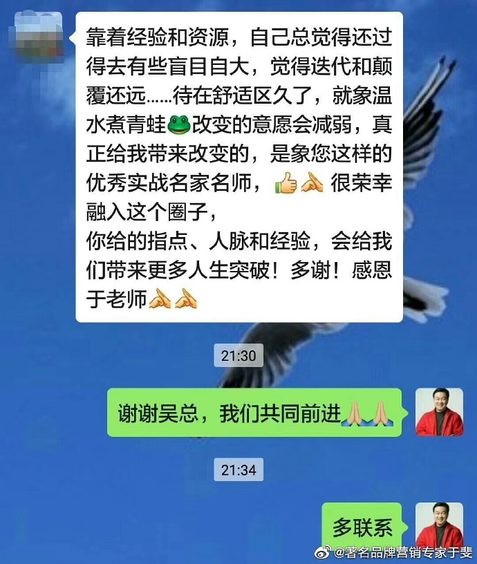 于斐老师谈：保健品的会议营销能可持续吗？