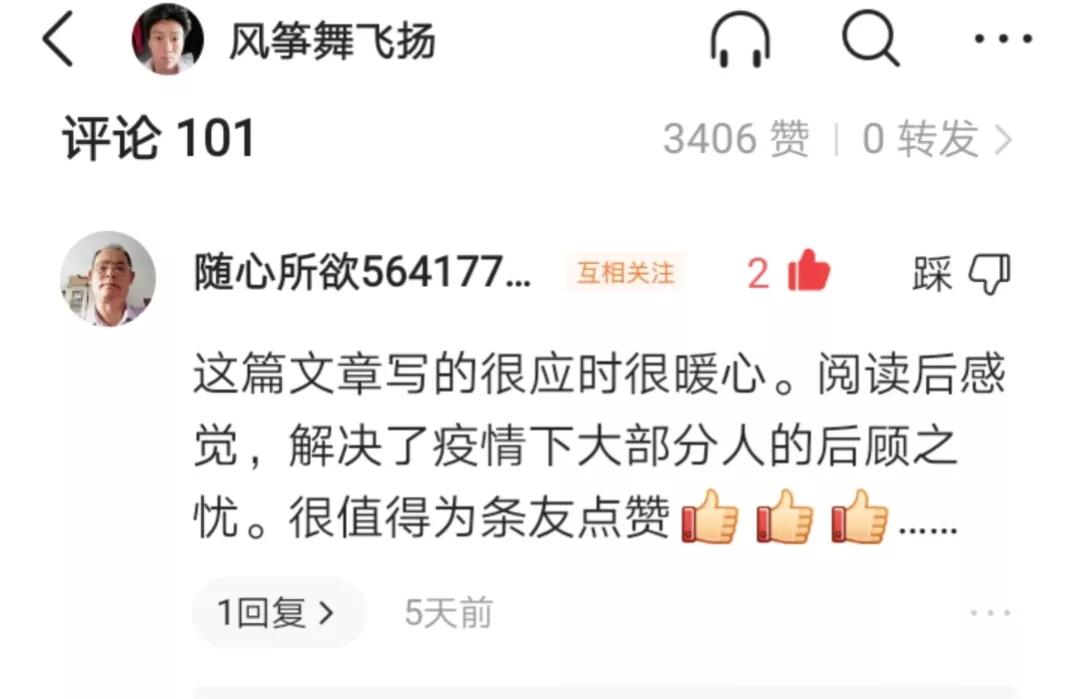 如何坚持写作？如何持续不断地更新？3种方法让你成为职业写手