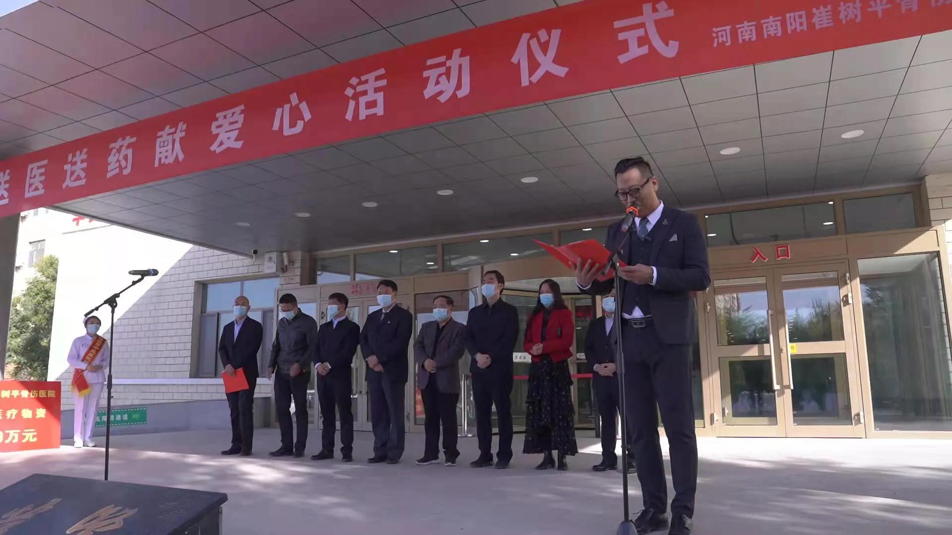 让中医药在新疆“生根发芽”！南阳哈密两地医院签约合作