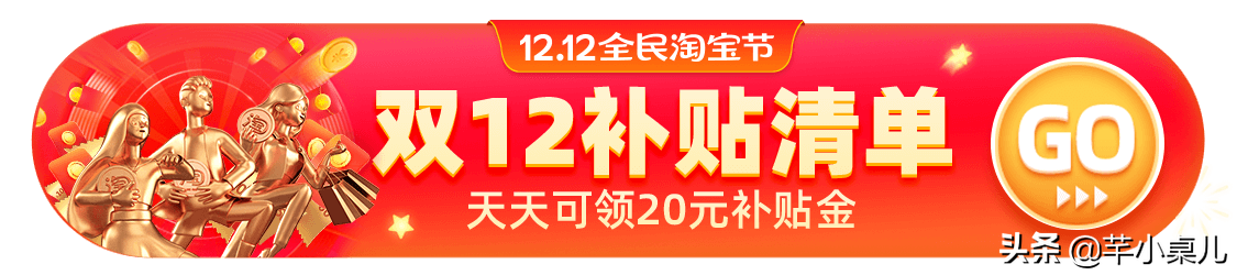 双11礼物（圣诞节高端礼物）