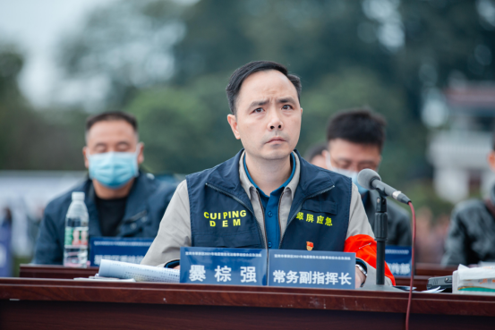 四川宜宾：乡村振兴一张图与综合应急指挥有效融合