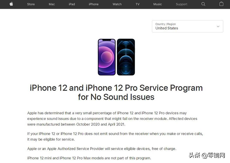 苹果确认iPhone12无声音故障，将免费维修