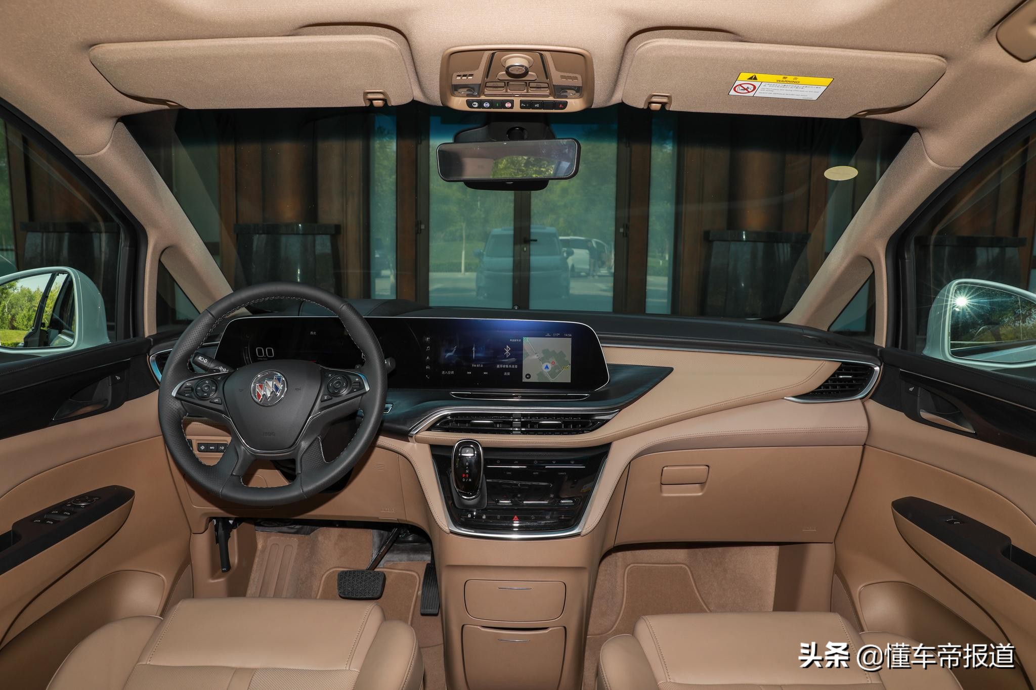 新车 </p><p>　　 售31.39万元起 2021款别克GL8家族上市