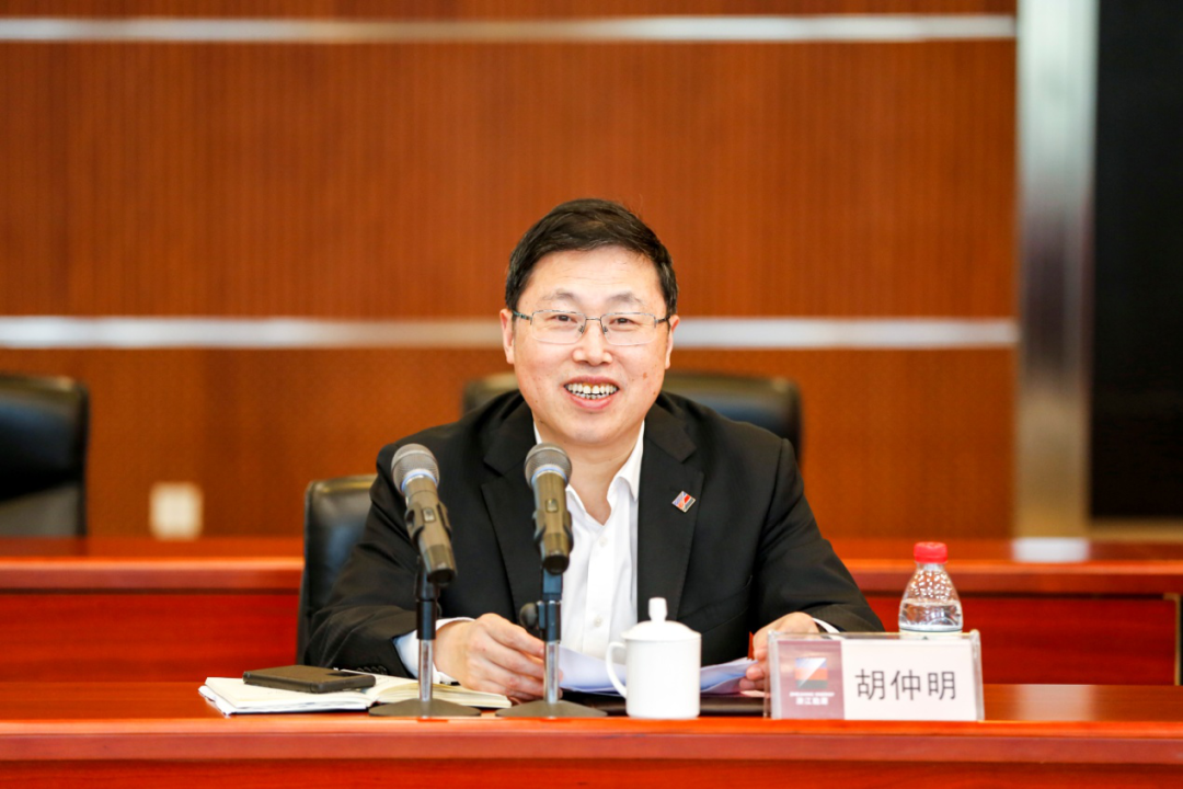 中控技术与浙能集团签订战略合作框架协议