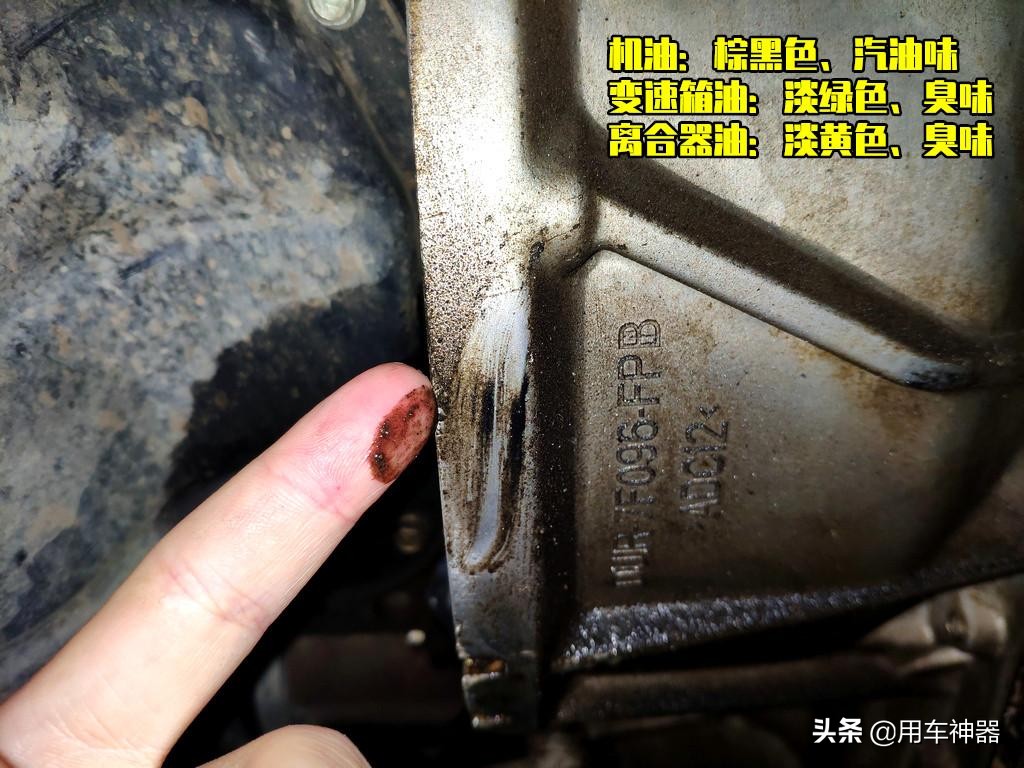 变速箱漏油别大意，不及时处理得花几万块修车