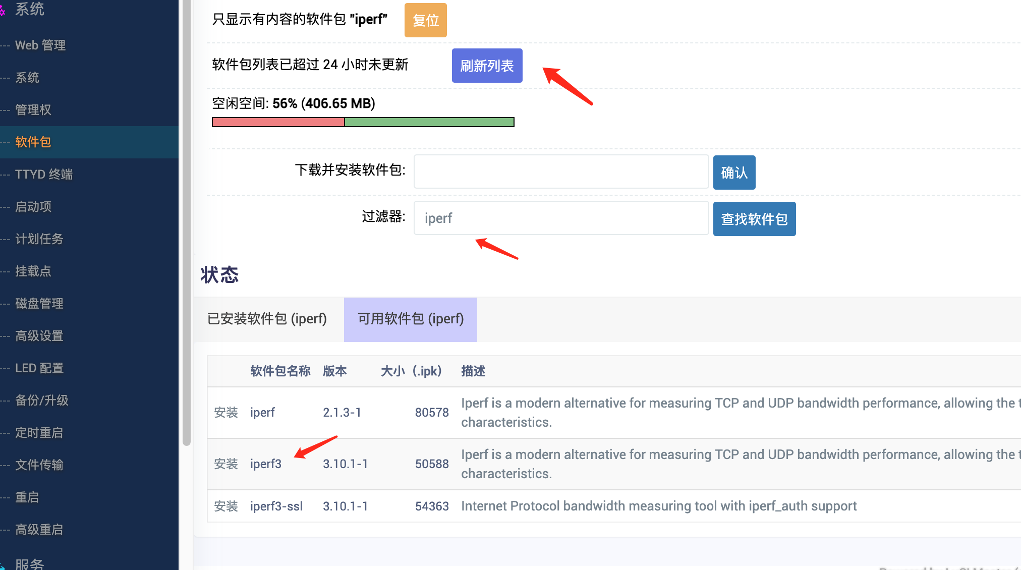 局域網測網速？手把手教NAS、電腦、路由器、手機如何安裝 iperf3