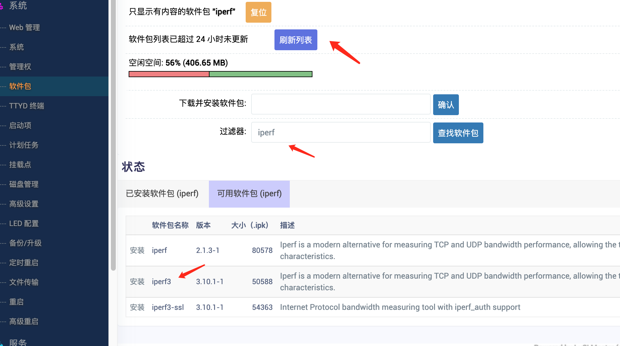 局域网测网速？手把手教NAS、电脑、路由器、手机如何安装 iperf3