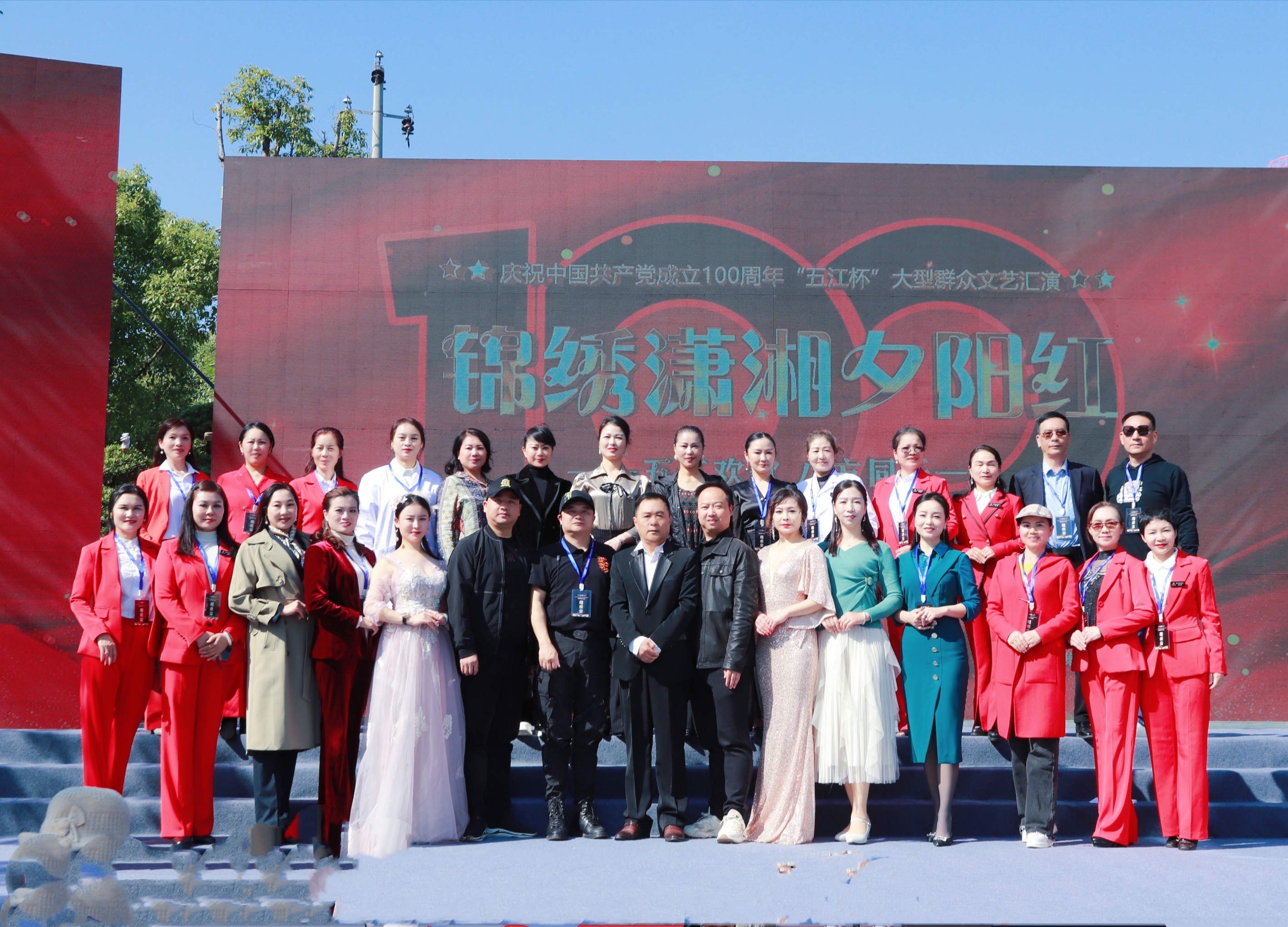 “锦绣潇湘夕阳红”大型群众文艺汇演在长沙五江广场举行