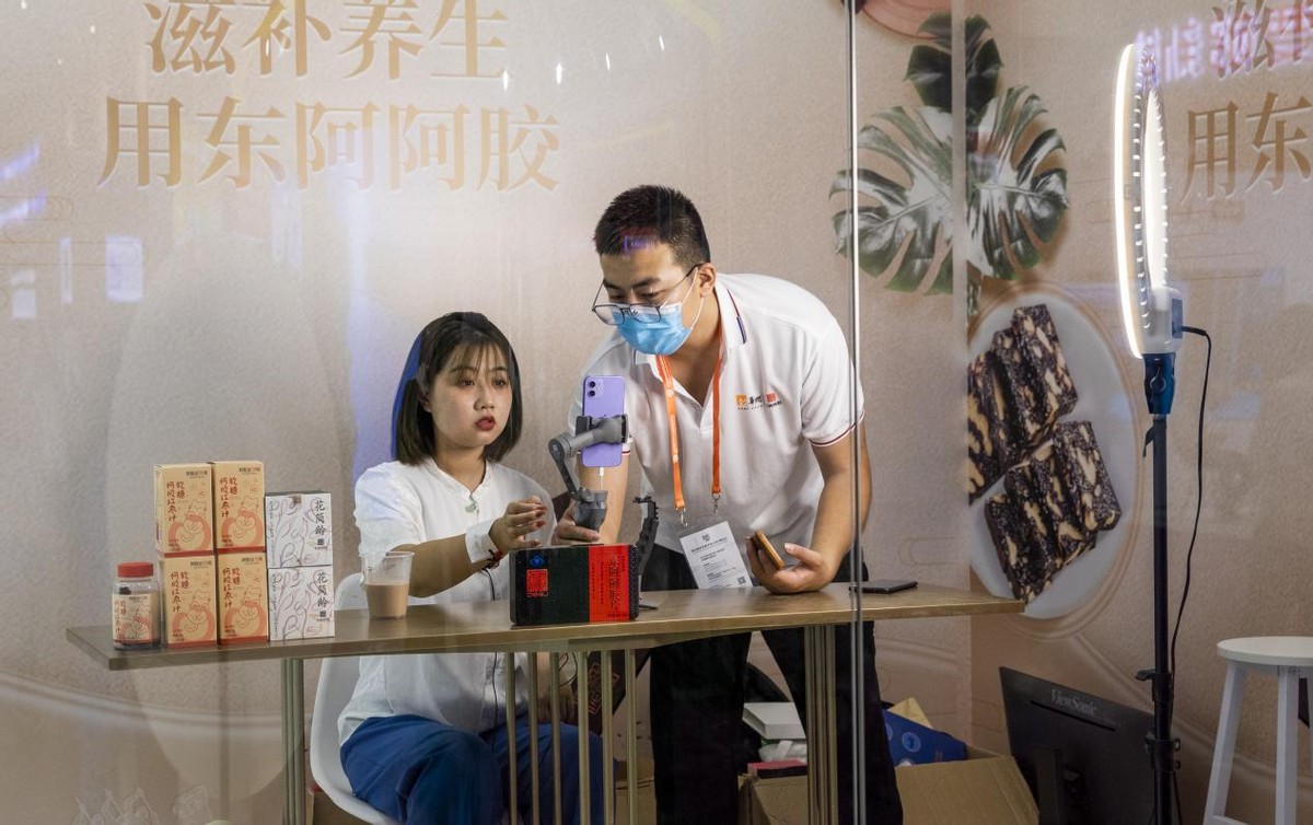 东阿阿胶新生代 | 数字化革命开启秋日养生新场景