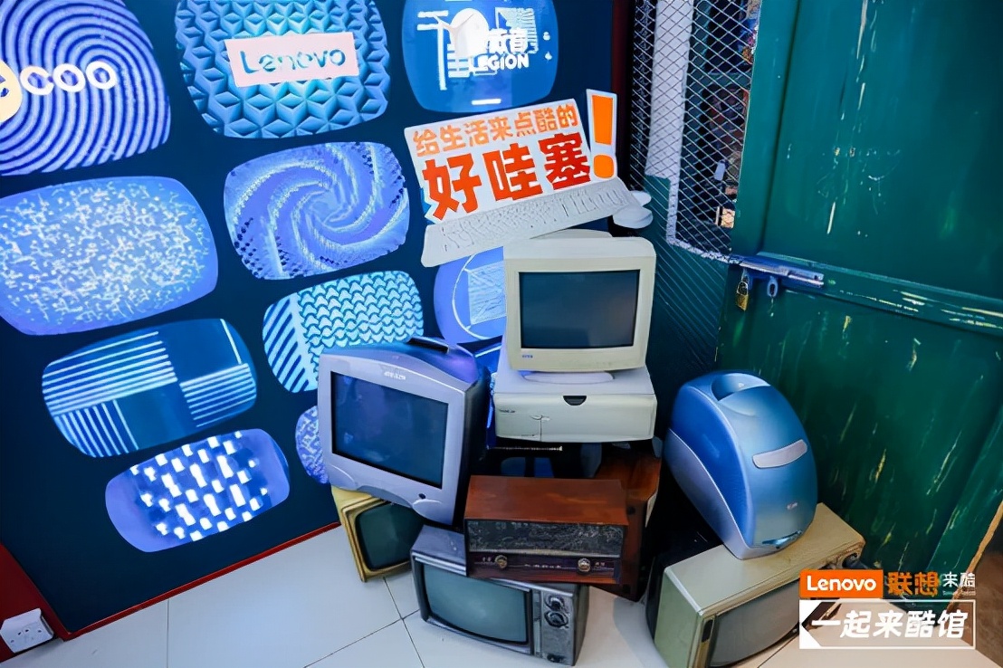 “召集令”——來(lái)酷征集聯(lián)想歷史產(chǎn)品：1984-2000年聯(lián)想電腦