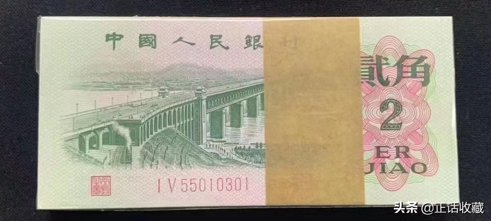 人民币中的冠号常识，你知道多少？