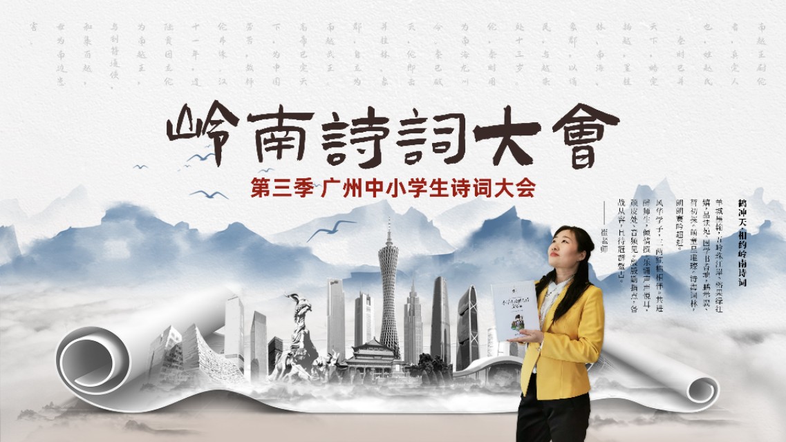 飞花令游戏规则与玩法指南