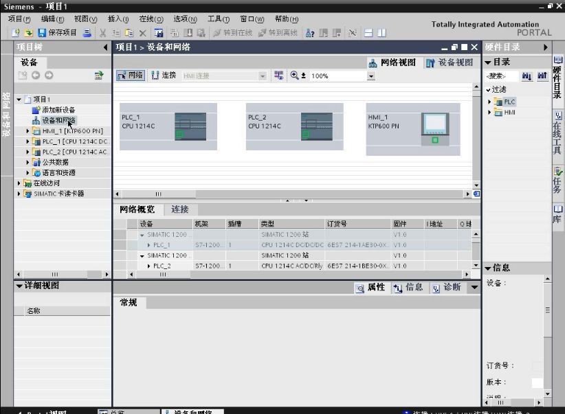 图文详解｜S7-1200 PLC 与HMI设备组态网络的连接