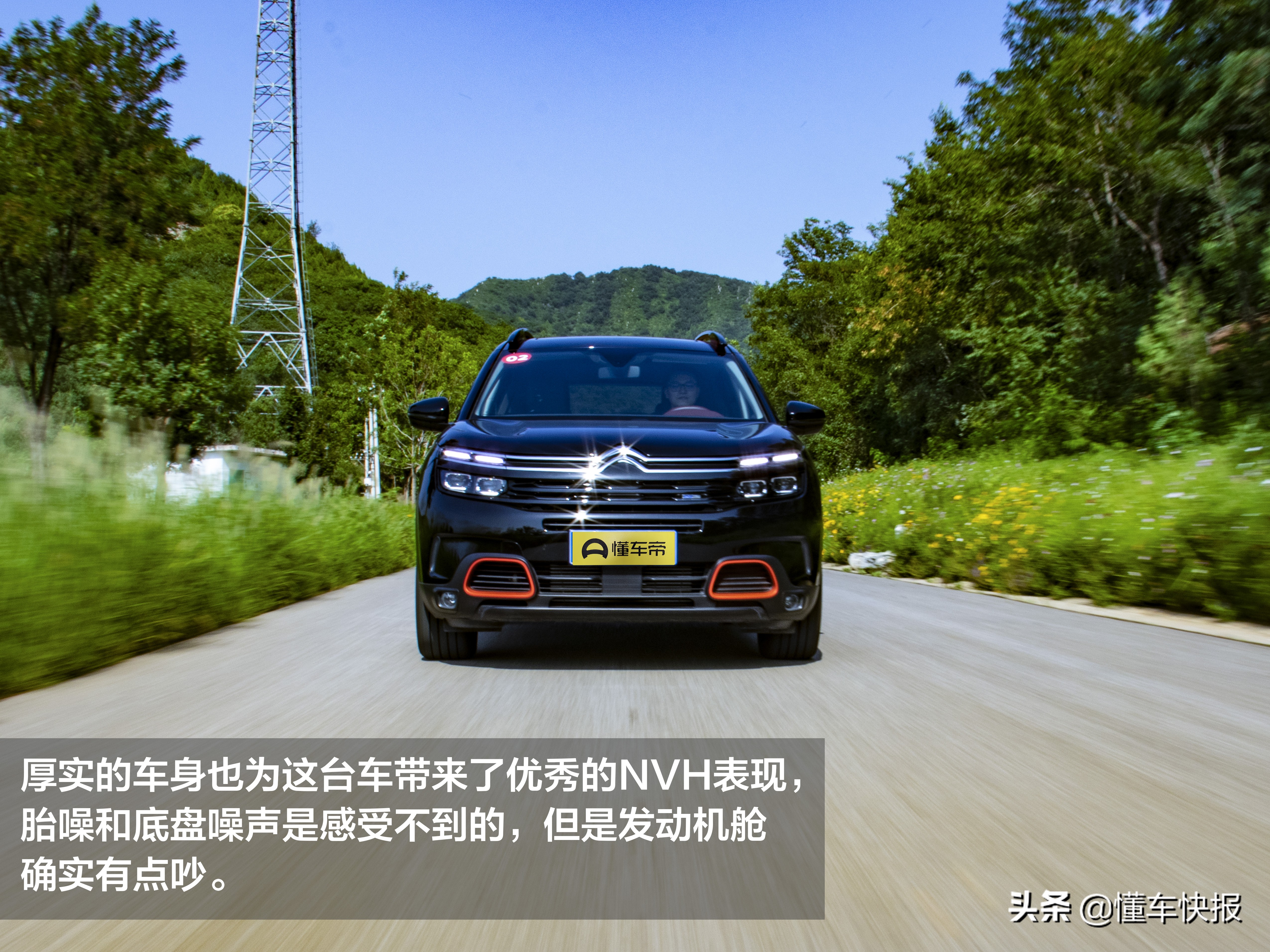 满足“国六”排放动力不降反增？试驾东风雪铁龙天逸 C5 AIRCROSS